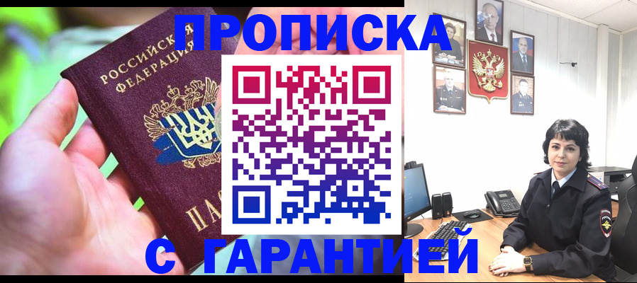 регистрация для дет. сада в Барнауле